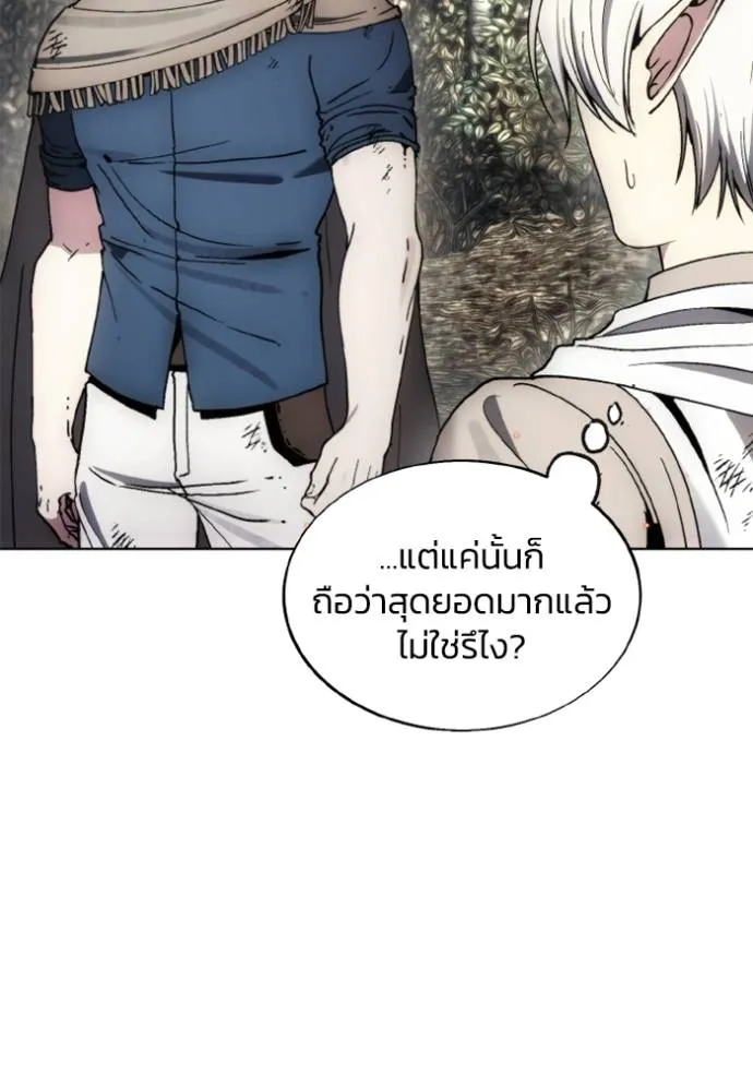 ศึกชิงบัลลังก์เทพเจ้ ตอนที่ 142 รูปที่ 77