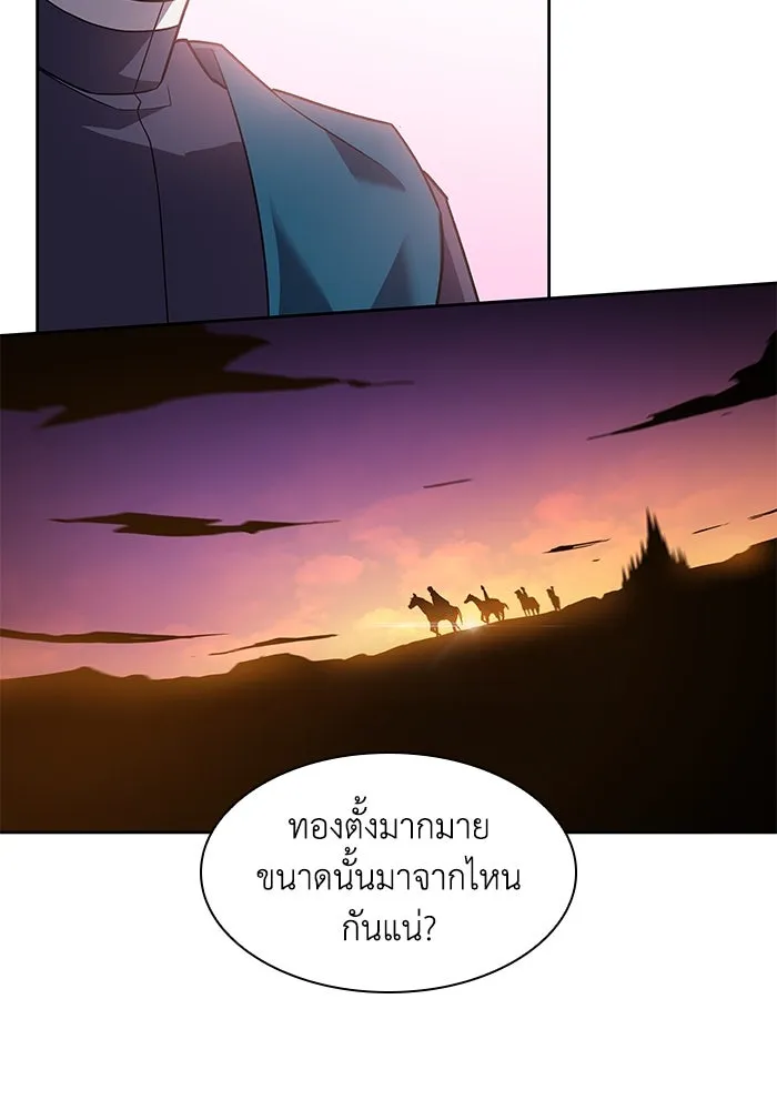 ฟิลเลียโรเซ่กับคำทำนายแห่งมงกุฎหนาม ตอนที่ 42 รูปที่ 62