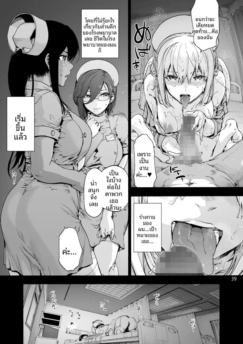 Doujin-Lc- อ่าน โดจิน มังฮวา เกาหลี ญี่ปุ่น จีน แปลไทย โรงบาลนี้ได้เสียวทั้งคืน (Uba Yoshiyuki) ตอนที่ 1 2 3 4 5 6 7 8 9 10 11 12 13 14 ฟรี ไม่มีโฆษณา อ่าน โดจิน Manhwa เกาหลี ญี่ปุ่น จีน เรามีครบ คัดมาให้เน้นๆ โดจิน 18+ รับประกันความฟินโดย  Doujin Lc