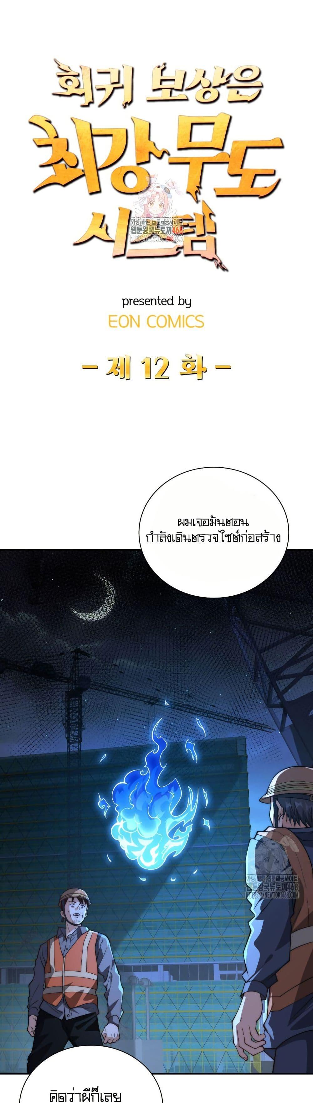 Manga-lc-com อ่านมังงะ อ่านการ์ตูน ออนไลน์ ฟรี When I Reincarnated, I Stood at the Top with Supernatural Cheats ตอนที่ 1 2 3 4 5 6 7 8 9 10 11 12 13 14 ฟรี ไม่มีโฆษณา Manga-lc - อ่าน มังงะ อ่าน การ์ตูน ออนไลน์ อ่านมังงะ ฟรี