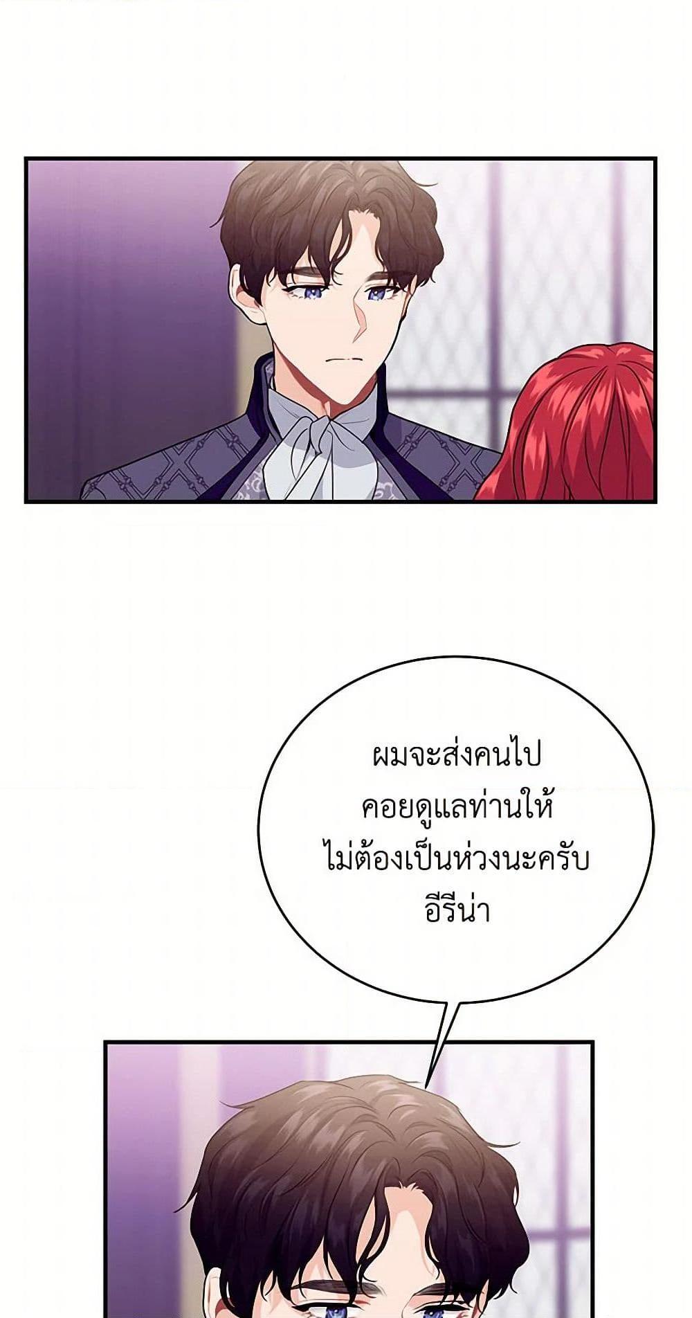 Manga-lc-com อ่านมังงะ อ่านการ์ตูน ออนไลน์ ฟรี The Elegant Sea of Savagery ตอนที่ 1 2 3 4 5 6 7 8 9 10 11 12 13 14 ฟรี ไม่มีโฆษณา Manga-lc - อ่าน มังงะ อ่าน การ์ตูน ออนไลน์ อ่านมังงะ ฟรี