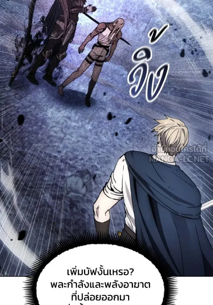 ศึกชิงบัลลังก์เทพเจ้ ตอนที่ 179 รูปที่ 29