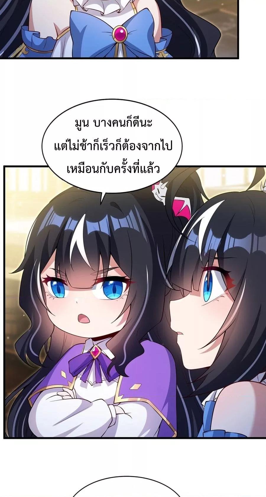 Manga-lc-com อ่านมังงะ อ่านการ์ตูน ออนไลน์ ฟรี MalevolentDrag ตอนที่ 1 2 3 4 5 6 7 8 9 10 11 12 13 14 ฟรี ไม่มีโฆษณา Manga-lc - อ่าน มังงะ อ่าน การ์ตูน ออนไลน์ อ่านมังงะ ฟรี