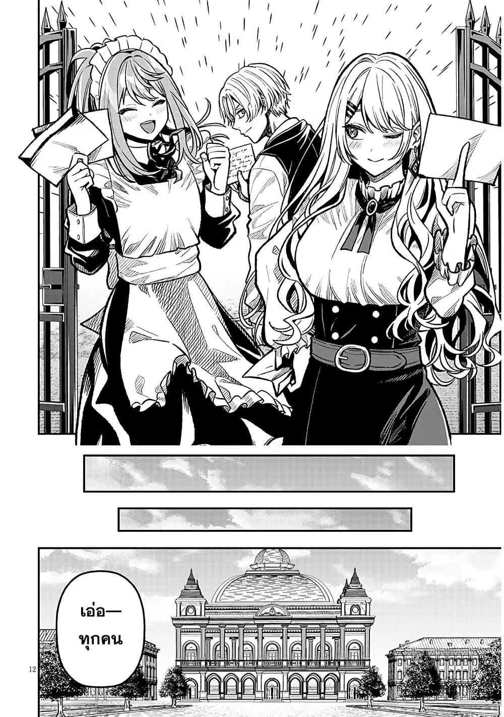 Manga-lc-com อ่านมังงะ อ่านการ์ตูน ออนไลน์ ฟรี Taida na Akujoku Kizoku ni Tensei Shita Ore, Scenario o Bukkowashitara Kikakugai no Maryoku de Saikyou ni Natta ตอนที่ 1 2 3 4 5 6 7 8 9 10 11 12 13 14 ฟรี ไม่มีโฆษณา Manga-lc - อ่าน มังงะ อ่าน การ์ตูน ออนไลน์ อ่านมังงะ ฟรี