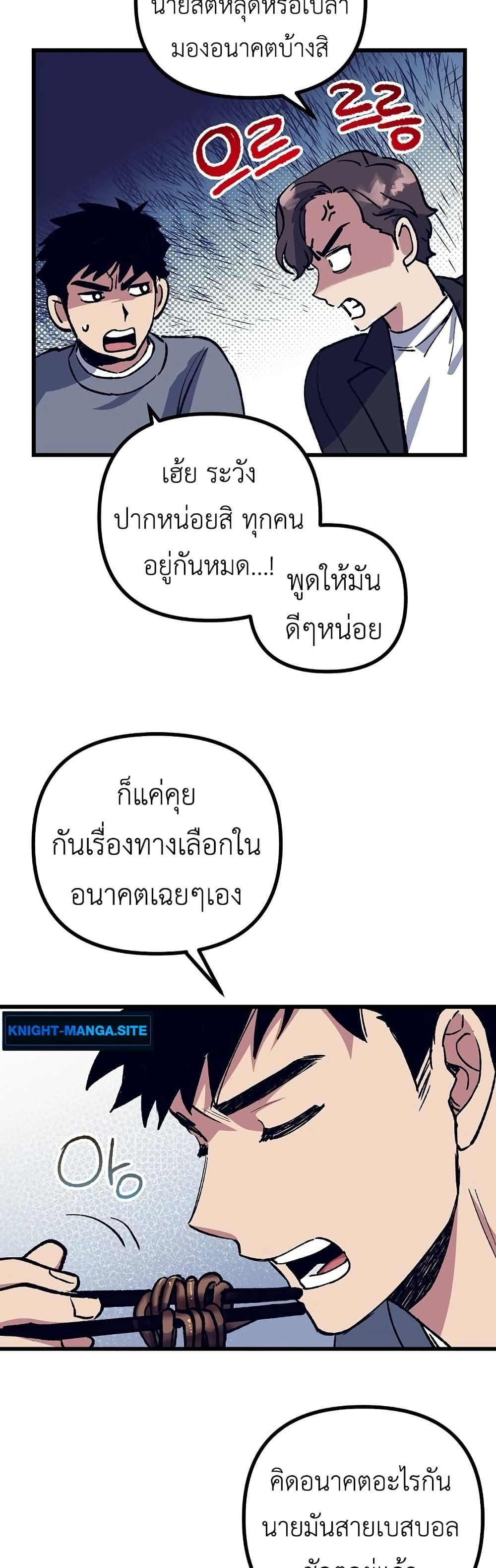 Manga-lc-com อ่านมังงะ อ่านการ์ตูน ออนไลน์ ฟรี Monster Genius Players Really Like Me ตอนที่ 1 2 3 4 5 6 7 8 9 10 11 12 13 14 ฟรี ไม่มีโฆษณา Manga-lc - อ่าน มังงะ อ่าน การ์ตูน ออนไลน์ อ่านมังงะ ฟรี
