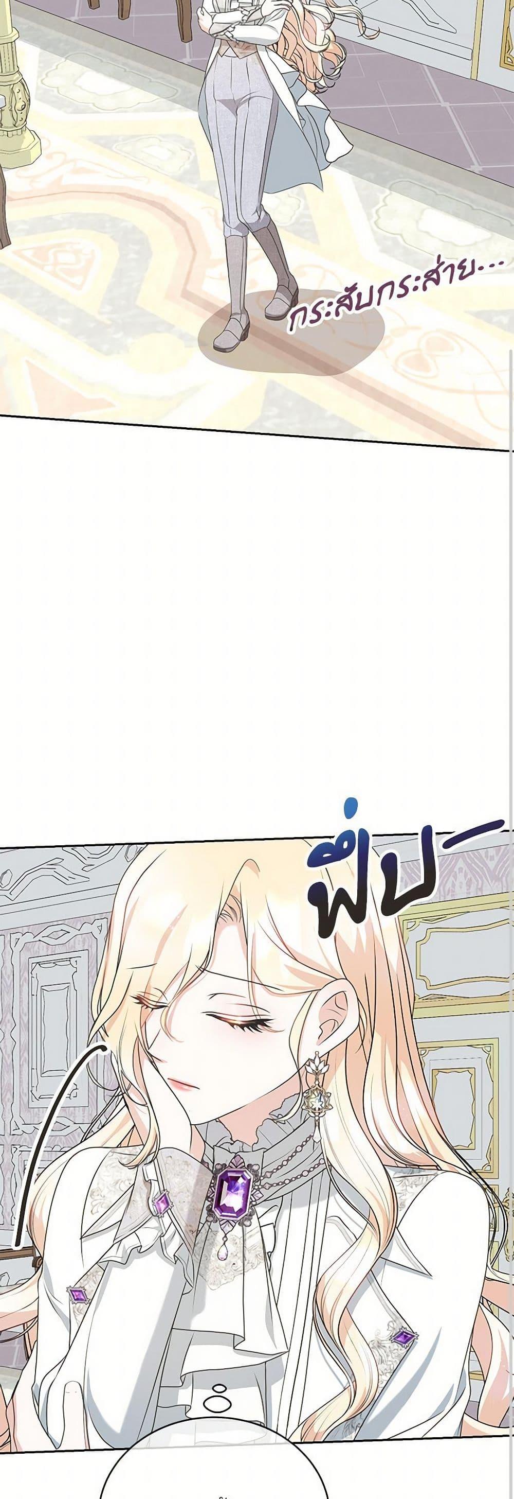 Manga-lc-com อ่านมังงะ อ่านการ์ตูน ออนไลน์ ฟรี Reborn as a Character That Never Existed ตอนที่ 1 2 3 4 5 6 7 8 9 10 11 12 13 14 ฟรี ไม่มีโฆษณา Manga-lc - อ่าน มังงะ อ่าน การ์ตูน ออนไลน์ อ่านมังงะ ฟรี