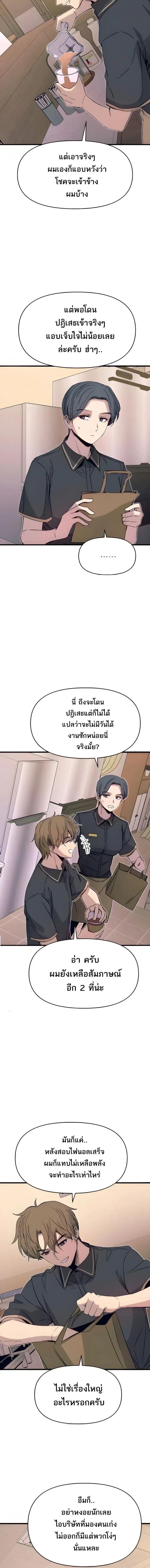 Manga-lc-com อ่านมังงะ อ่านการ์ตูน ออนไลน์ ฟรี My Bias Gets on the Last Train ตอนที่ 1 2 3 4 5 6 7 8 9 10 11 12 13 14 ฟรี ไม่มีโฆษณา Manga-lc - อ่าน มังงะ อ่าน การ์ตูน ออนไลน์ อ่านมังงะ ฟรี