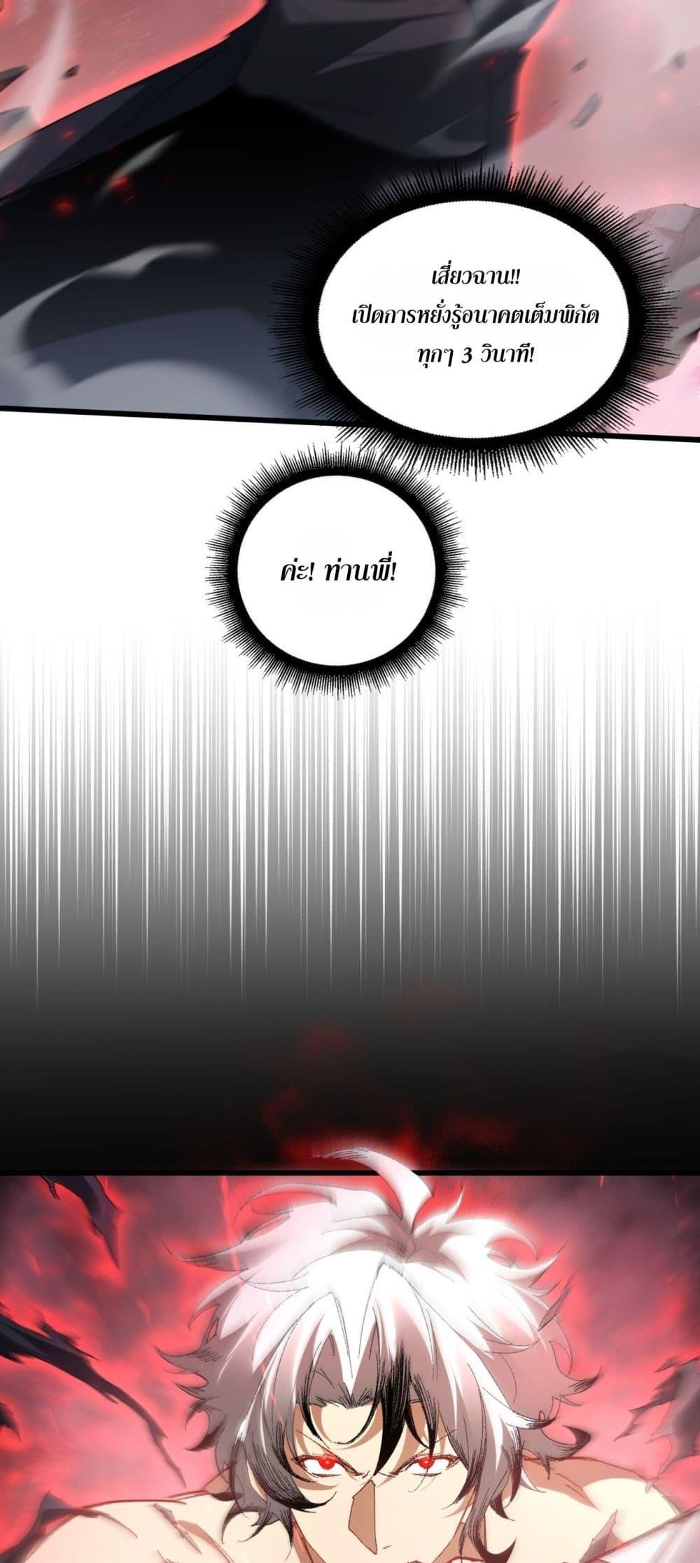 Manga-lc-com อ่านมังงะ อ่านการ์ตูน ออนไลน์ ฟรี SupremeZergLo ตอนที่ 1 2 3 4 5 6 7 8 9 10 11 12 13 14 ฟรี ไม่มีโฆษณา Manga-lc - อ่าน มังงะ อ่าน การ์ตูน ออนไลน์ อ่านมังงะ ฟรี