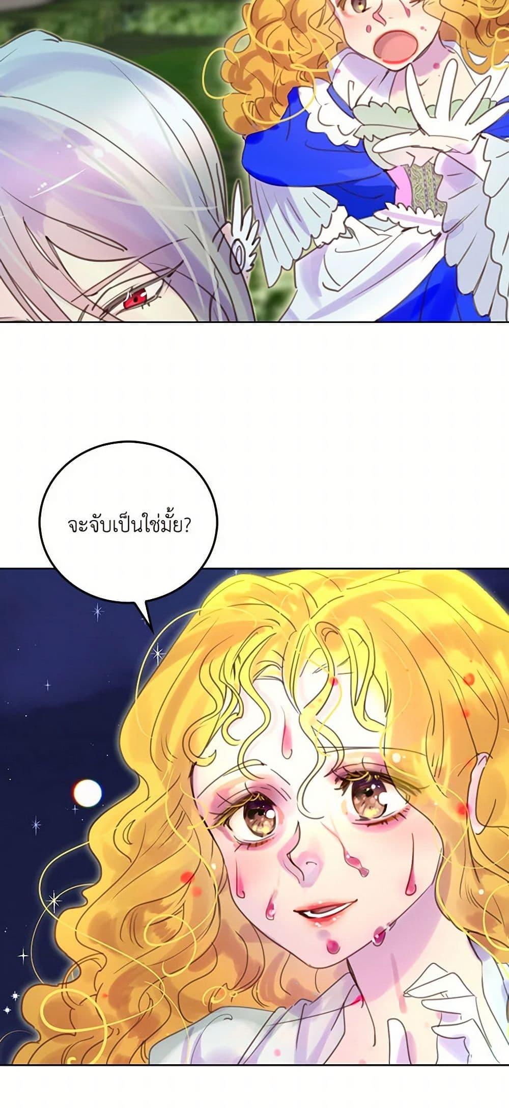 Manga-lc-com อ่านมังงะ อ่านการ์ตูน ออนไลน์ ฟรี Miss Not-So Sidekick ตอนที่ 1 2 3 4 5 6 7 8 9 10 11 12 13 14 ฟรี ไม่มีโฆษณา Manga-lc - อ่าน มังงะ อ่าน การ์ตูน ออนไลน์ อ่านมังงะ ฟรี