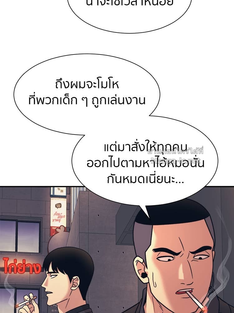 Doujin-Lc- อ่าน โดจิน มังฮวา เกาหลี ญี่ปุ่น จีน แปลไทย โคตรแกร่ง ตอนที่ 1 2 3 4 5 6 7 8 9 10 11 12 13 14 ฟรี ไม่มีโฆษณา อ่าน โดจิน Manhwa เกาหลี ญี่ปุ่น จีน เรามีครบ คัดมาให้เน้นๆ โดจิน 18+ รับประกันความฟินโดย Doujin Lc