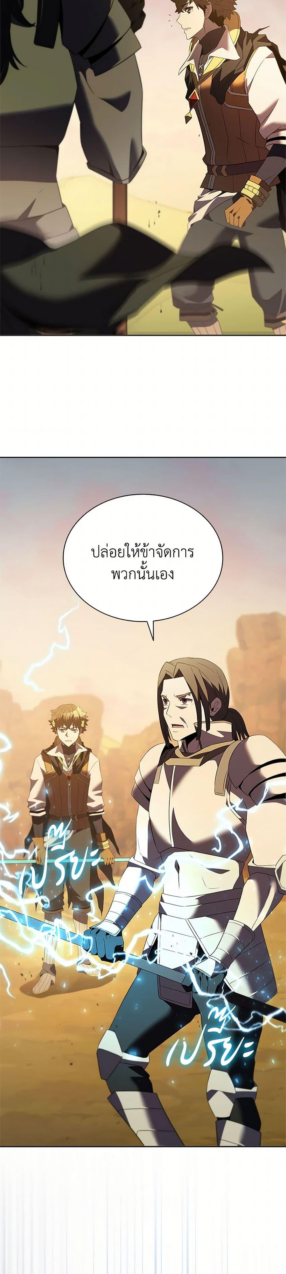 Manga-lc-com อ่านมังงะ อ่านการ์ตูน ออนไลน์ ฟรี Taming Master ตอนที่ 1 2 3 4 5 6 7 8 9 10 11 12 13 14 ฟรี ไม่มีโฆษณา Manga-lc - อ่าน มังงะ อ่าน การ์ตูน ออนไลน์ อ่านมังงะ ฟรี