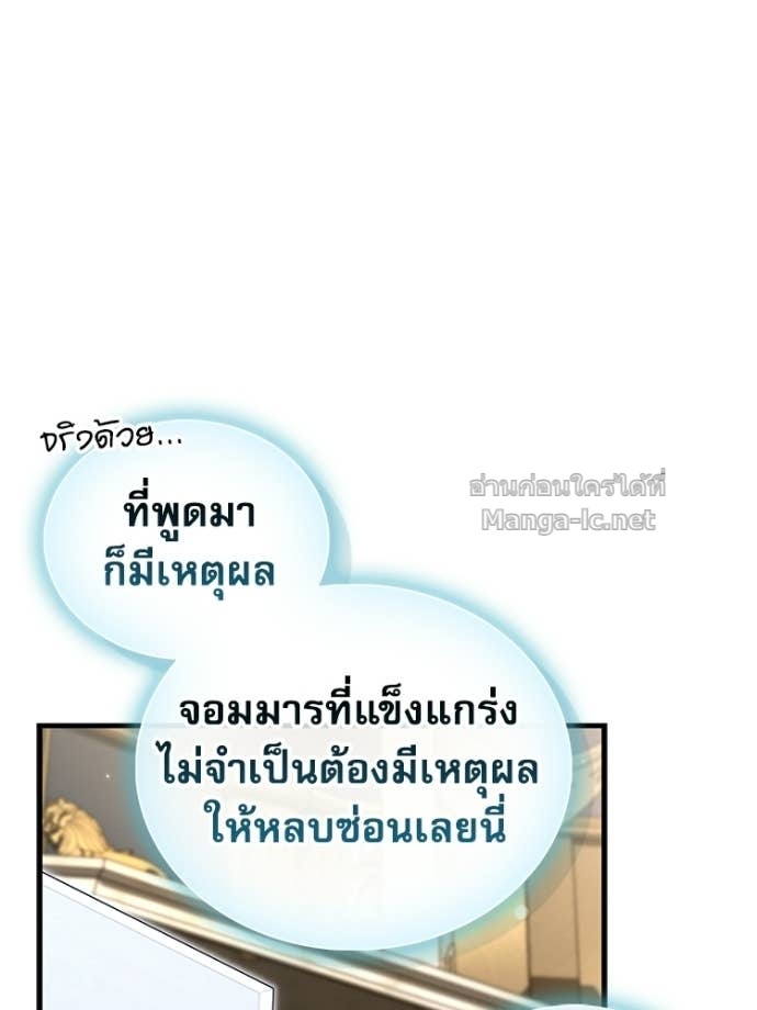 Doujin-Lc- อ่าน โดจิน มังฮวา เกาหลี ญี่ปุ่น จีน แปลไทย หยุดนะจอมมาร ฮีโร่ล้อมไว้หมดแล้ว ตอนที่ 1 2 3 4 5 6 7 8 9 10 11 12 13 14 ฟรี ไม่มีโฆษณา อ่าน โดจิน Manhwa เกาหลี ญี่ปุ่น จีน เรามีครบ คัดมาให้เน้นๆ โดจิน 18+ รับประกันความฟินโดย Doujin Lc