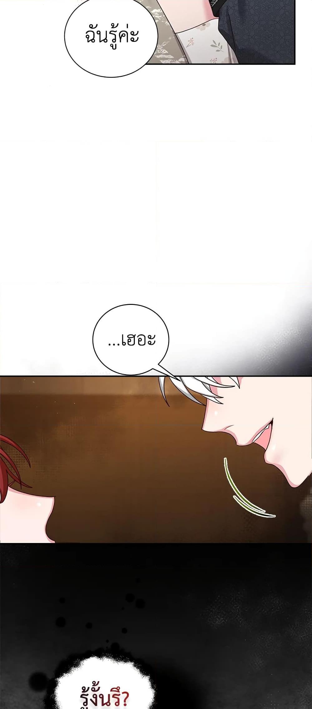 Manga-lc-com อ่านมังงะ อ่านการ์ตูน ออนไลน์ ฟรี I’ll Just Live On As A Villainess ตอนที่ 1 2 3 4 5 6 7 8 9 10 11 12 13 14 ฟรี ไม่มีโฆษณา Manga-lc - อ่าน มังงะ อ่าน การ์ตูน ออนไลน์ อ่านมังงะ ฟรี