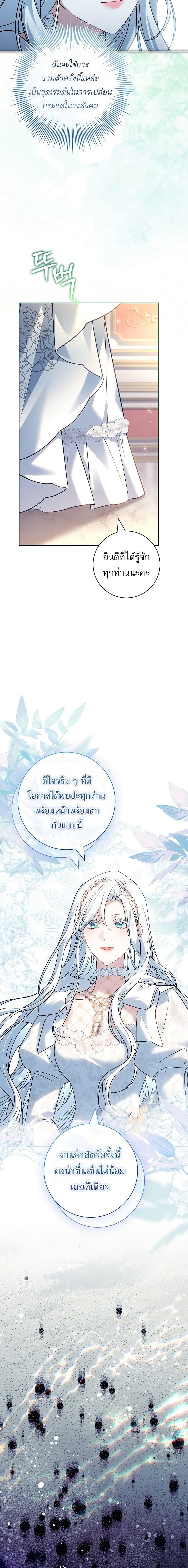 Manga-lc-com อ่านมังงะ อ่านการ์ตูน ออนไลน์ ฟรี Honey, Why Can’t We Get a Divorce ตอนที่ 1 2 3 4 5 6 7 8 9 10 11 12 13 14 ฟรี ไม่มีโฆษณา Manga-lc - อ่าน มังงะ อ่าน การ์ตูน ออนไลน์ อ่านมังงะ ฟรี