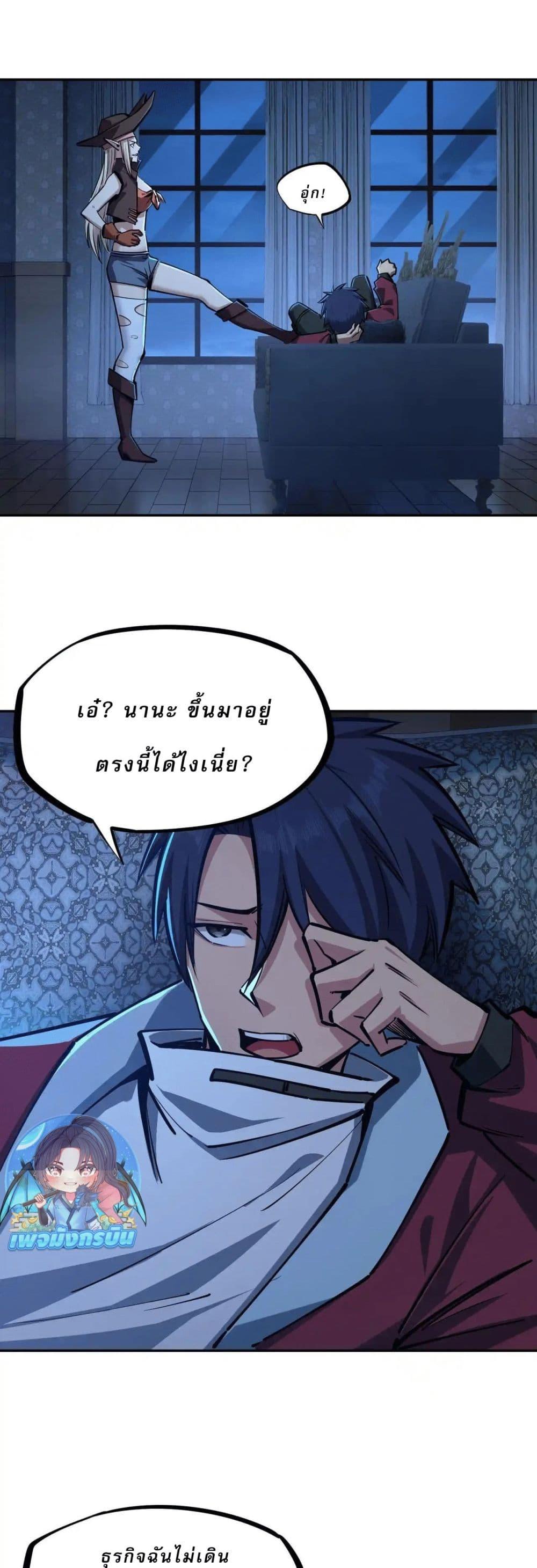 Manga-lc-com อ่านมังงะ อ่านการ์ตูน ออนไลน์ ฟรี All People Scramble for the Tower, I Cleared 999 Floors in Advance ตอนที่ 1 2 3 4 5 6 7 8 9 10 11 12 13 14 ฟรี ไม่มีโฆษณา Manga-lc - อ่าน มังงะ อ่าน การ์ตูน ออนไลน์ อ่านมังงะ ฟรี