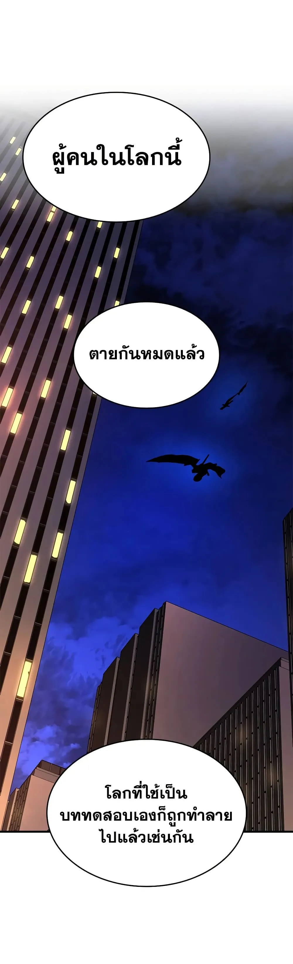 Manga-lc-com อ่านมังงะ อ่านการ์ตูน ออนไลน์ ฟรี The Tutorial is Too Hard ตอนที่ 1 2 3 4 5 6 7 8 9 10 11 12 13 14 ฟรี ไม่มีโฆษณา Manga-lc - อ่าน มังงะ อ่าน การ์ตูน ออนไลน์ อ่านมังงะ ฟรี