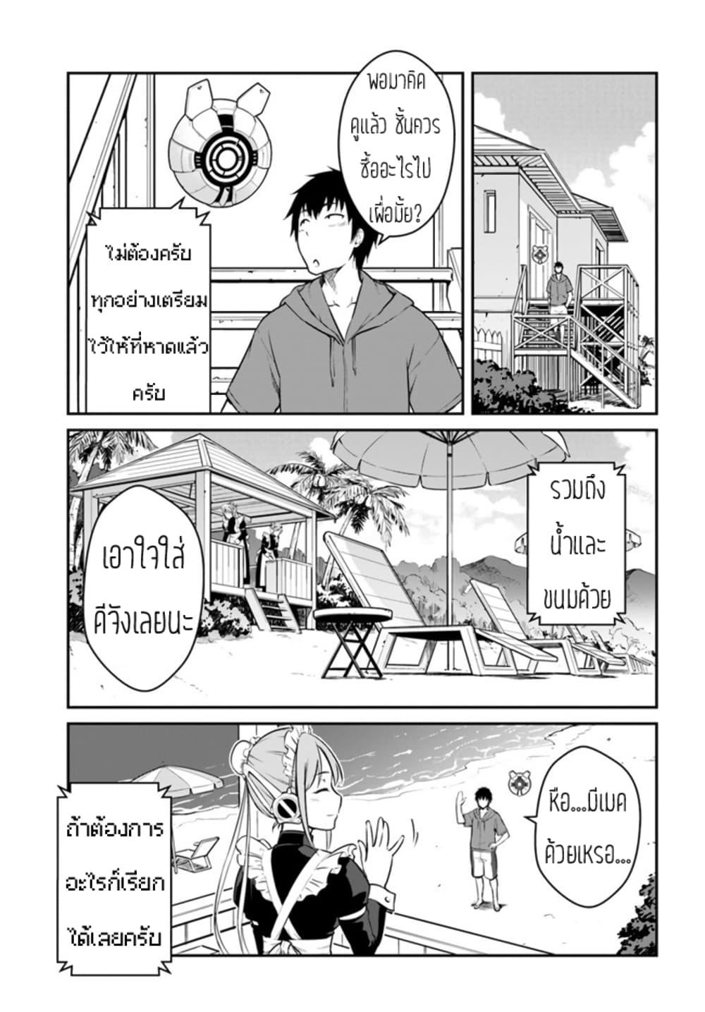 Manga-lc-com อ่านมังงะ อ่านการ์ตูน ออนไลน์ ฟรี Mezametara saikyou soubi to uchuusen-mochi datta no de, ikkodate mezashite youhei toshite jiyuu ni ikitai ตอนที่ 1 2 3 4 5 6 7 8 9 10 11 12 13 14 ฟรี ไม่มีโฆษณา Manga-lc - อ่าน มังงะ อ่าน การ์ตูน ออนไลน์ อ่านมังงะ ฟรี