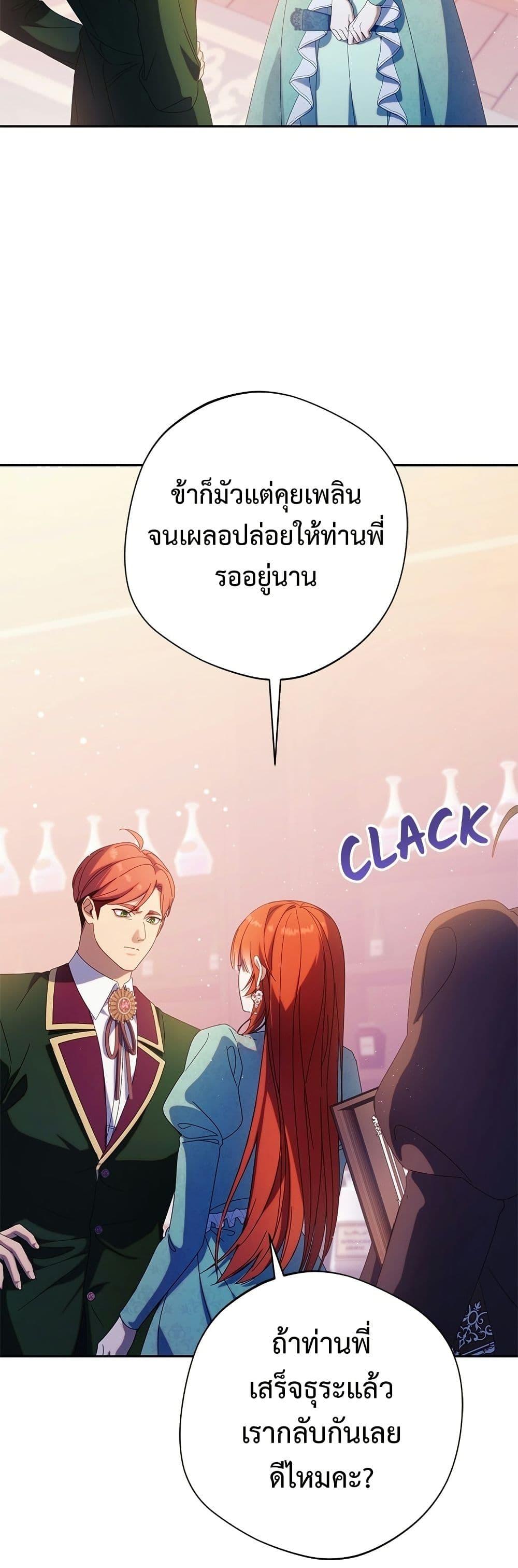 Manga-lc-com อ่านมังงะ อ่านการ์ตูน ออนไลน์ ฟรี I’m a Villainess, but I Won’t Live Like One ตอนที่ 1 2 3 4 5 6 7 8 9 10 11 12 13 14 ฟรี ไม่มีโฆษณา Manga-lc - อ่าน มังงะ อ่าน การ์ตูน ออนไลน์ อ่านมังงะ ฟรี