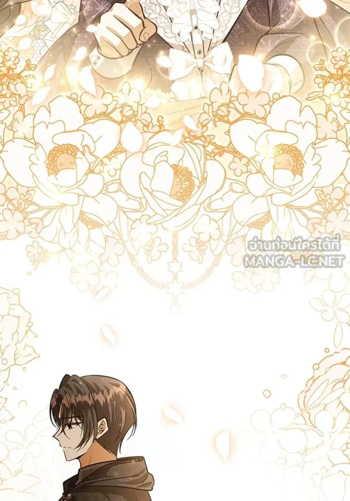 ป๊ะป๋าขา หนูลาแล้ว ตอนที่ 43 รูปที่ 113