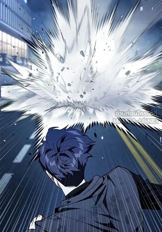 สนิมเชือดเลือดสาด ตอนที่ 55 รูปที่ 29