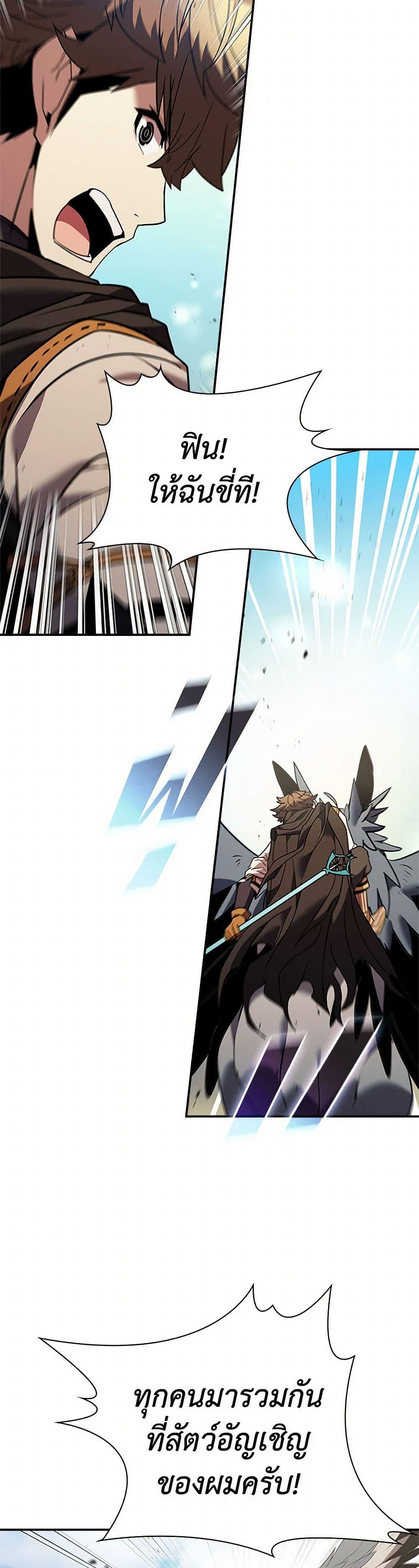 Manga-lc-com อ่านมังงะ อ่านการ์ตูน ออนไลน์ ฟรี Taming Master ตอนที่ 1 2 3 4 5 6 7 8 9 10 11 12 13 14 ฟรี ไม่มีโฆษณา Manga-lc - อ่าน มังงะ อ่าน การ์ตูน ออนไลน์ อ่านมังงะ ฟรี