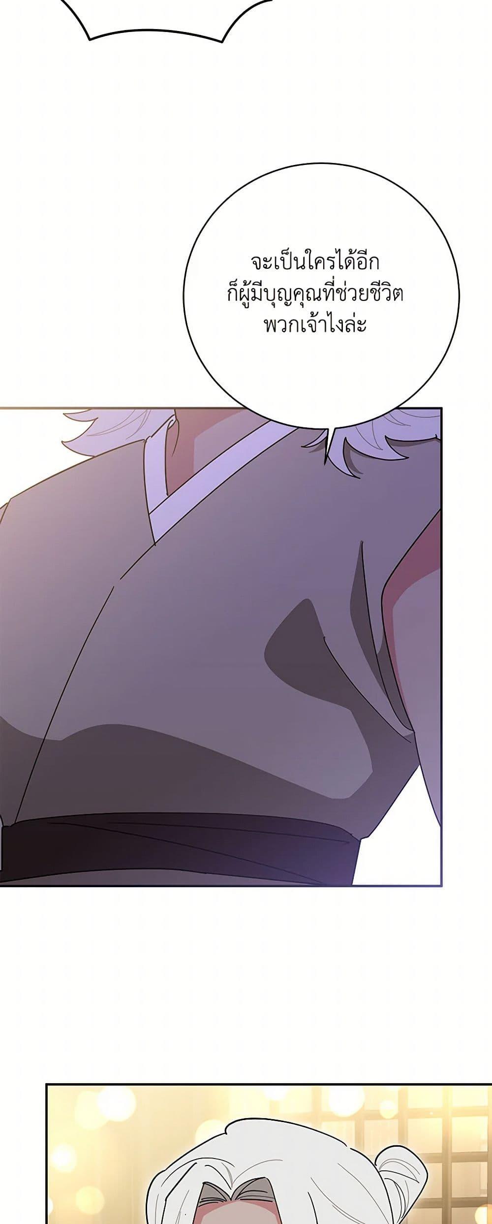 Manga-lc-com อ่านมังงะ อ่านการ์ตูน ออนไลน์ ฟรี Precious Daughter of the Greatest Martial Arts Villain ตอนที่ 1 2 3 4 5 6 7 8 9 10 11 12 13 14 ฟรี ไม่มีโฆษณา Manga-lc - อ่าน มังงะ อ่าน การ์ตูน ออนไลน์ อ่านมังงะ ฟรี