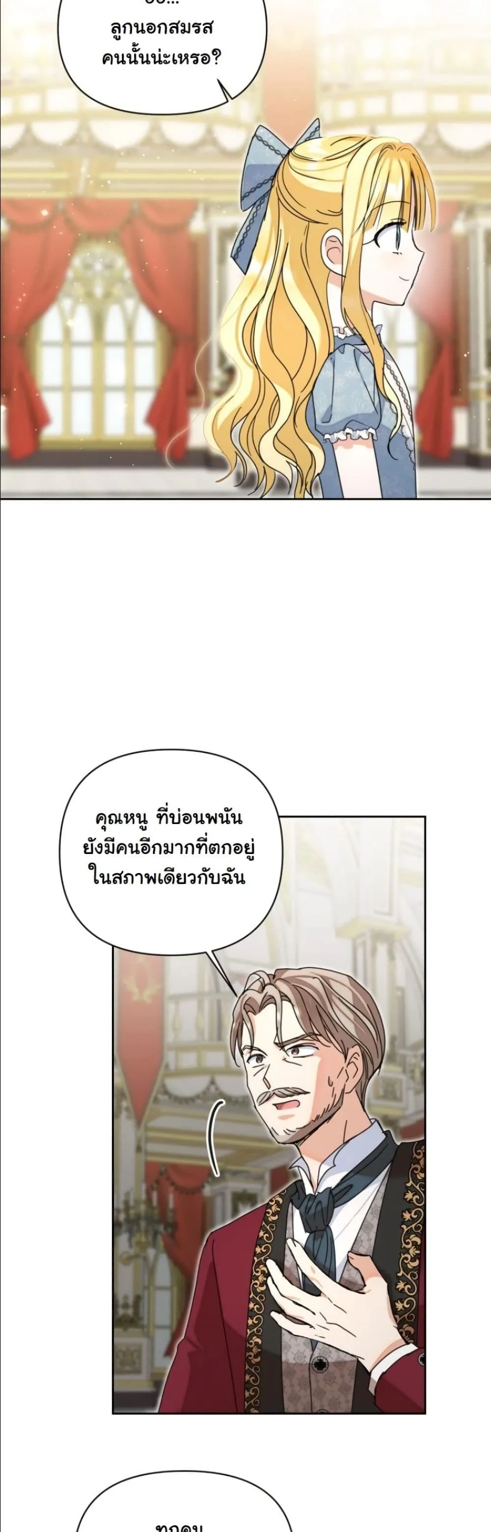 Manga-lc-com อ่านมังงะ อ่านการ์ตูน ออนไลน์ ฟรี My Once-Enemy Sister Now Cherishes Me ตอนที่ 1 2 3 4 5 6 7 8 9 10 11 12 13 14 ฟรี ไม่มีโฆษณา Manga-lc - อ่าน มังงะ อ่าน การ์ตูน ออนไลน์ อ่านมังงะ ฟรี