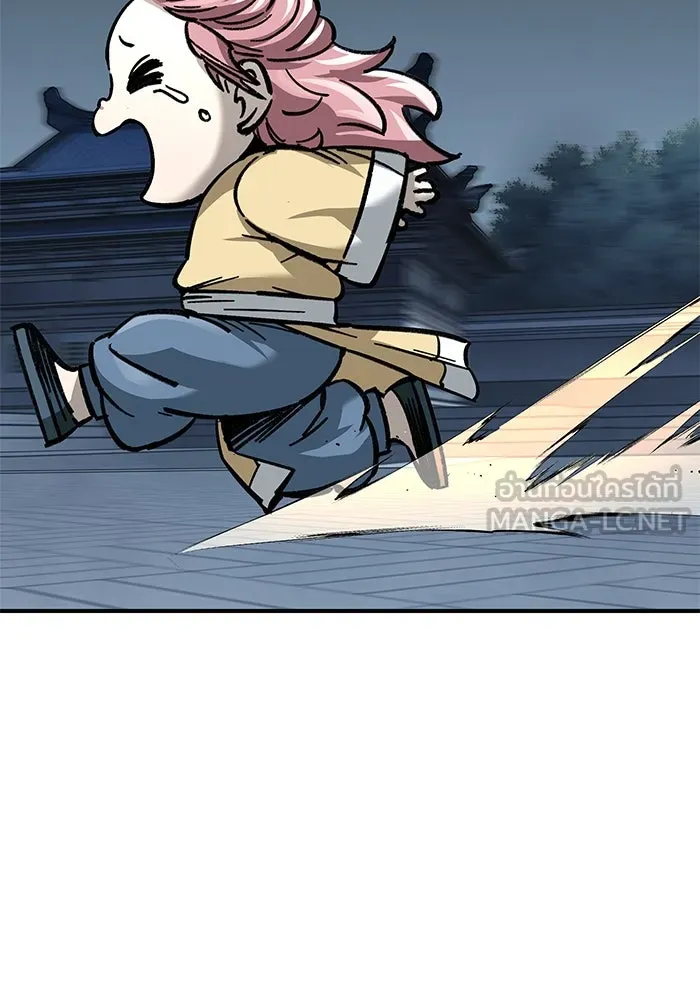 คุณปู่จอมยุทธกับหลานสาวสุดแกร่ง ตอนที่ 22 รูปที่ 144