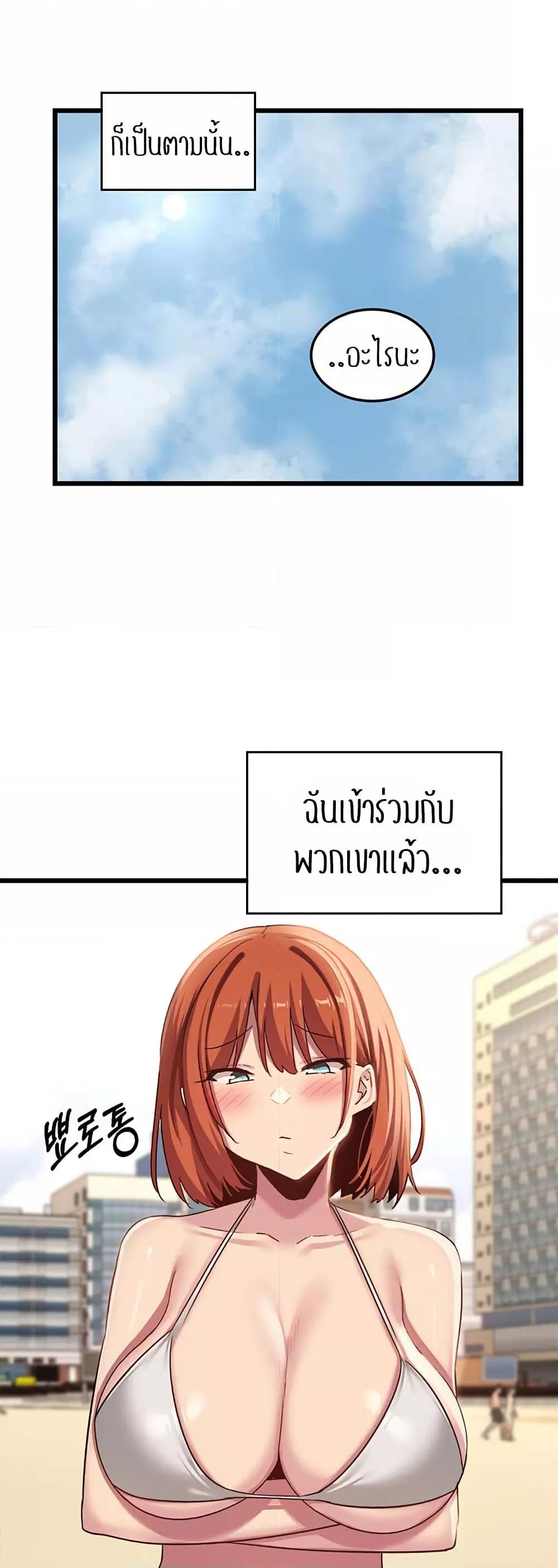 Doujin-Lc- อ่าน โดจิน มังฮวา เกาหลี ญี่ปุ่น จีน แปลไทย Sextudy Group ตอนที่ 1 2 3 4 5 6 7 8 9 10 11 12 13 14 ฟรี ไม่มีโฆษณา อ่าน โดจิน Manhwa เกาหลี ญี่ปุ่น จีน เรามีครบ คัดมาให้เน้นๆ โดจิน 18+ รับประกันความฟินโดย  Doujin Lc