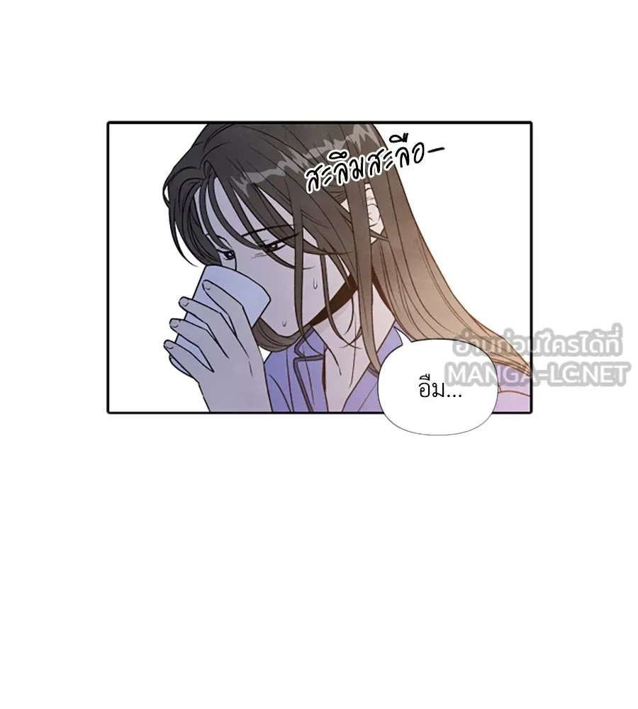 เหตุผลของคนไม่อยากอยู่ ตอนที่ 49 รูปที่ 114