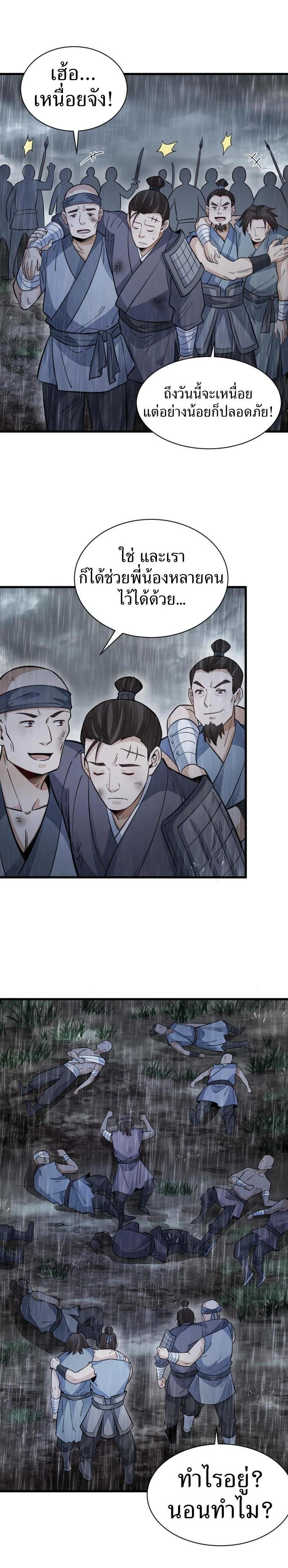 Manga-lc-com อ่านมังงะ อ่านการ์ตูน ออนไลน์ ฟรี Lan Ke Qi Yuan ตอนที่ 1 2 3 4 5 6 7 8 9 10 11 12 13 14 ฟรี ไม่มีโฆษณา Manga-lc - อ่าน มังงะ อ่าน การ์ตูน ออนไลน์ อ่านมังงะ ฟรี