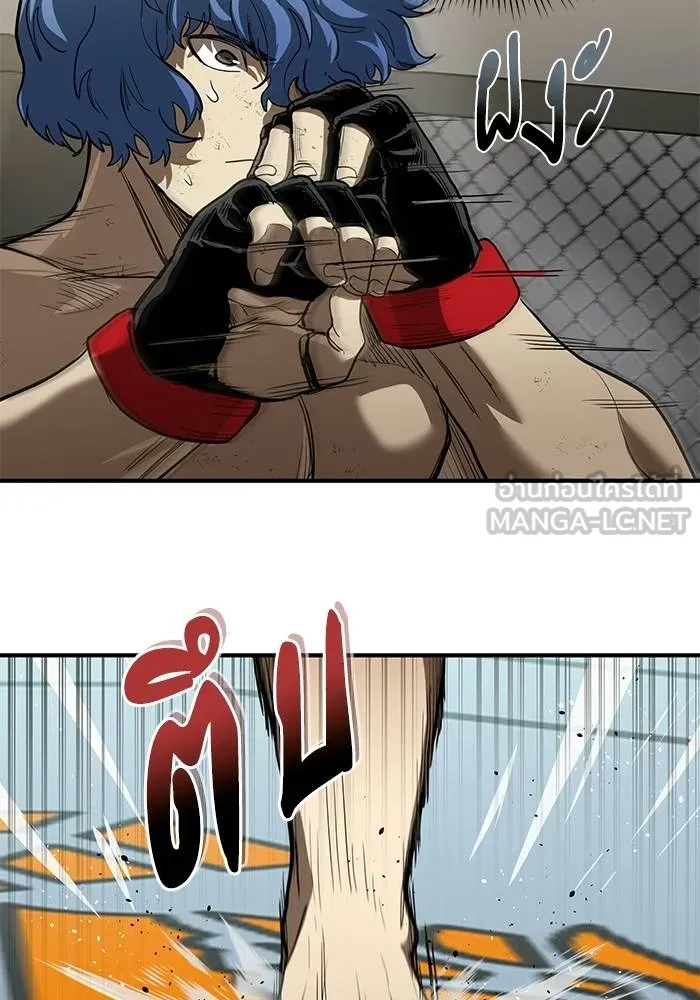 ราชาแห่งอ็อกทากอน ตอนที่ 24 รูปที่ 24