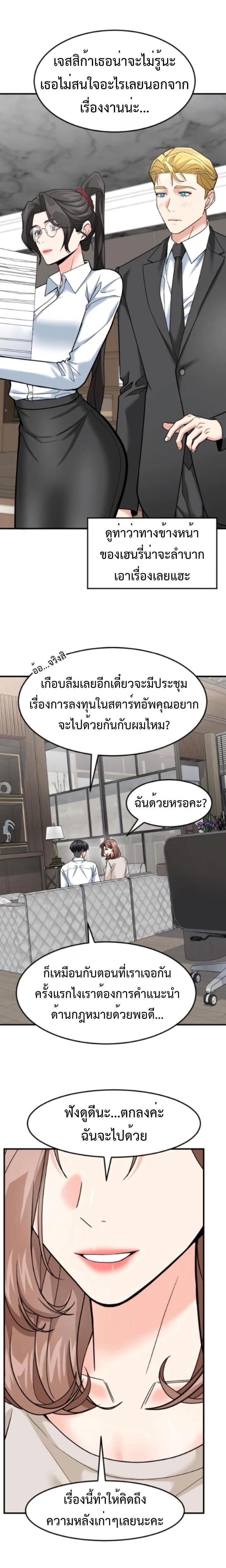 Manga-lc-com อ่านมังงะ อ่านการ์ตูน ออนไลน์ ฟรี Investors Who See the Future ตอนที่ 1 2 3 4 5 6 7 8 9 10 11 12 13 14 ฟรี ไม่มีโฆษณา Manga-lc - อ่าน มังงะ อ่าน การ์ตูน ออนไลน์ อ่านมังงะ ฟรี