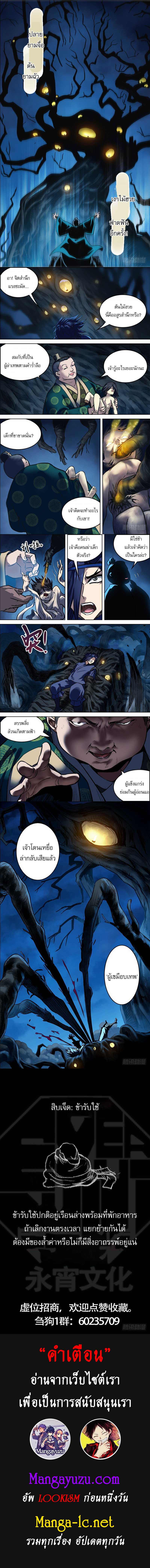 Doujin-Lc- อ่าน โดจิน มังฮวา เกาหลี ญี่ปุ่น จีน แปลไทย chu ตอนที่ 1 2 3 4 5 6 7 8 9 10 11 12 13 14 ฟรี ไม่มีโฆษณา อ่าน โดจิน Manhwa เกาหลี ญี่ปุ่น จีน เรามีครบ คัดมาให้เน้นๆ โดจิน 18+ รับประกันความฟินโดย  Doujin Lc