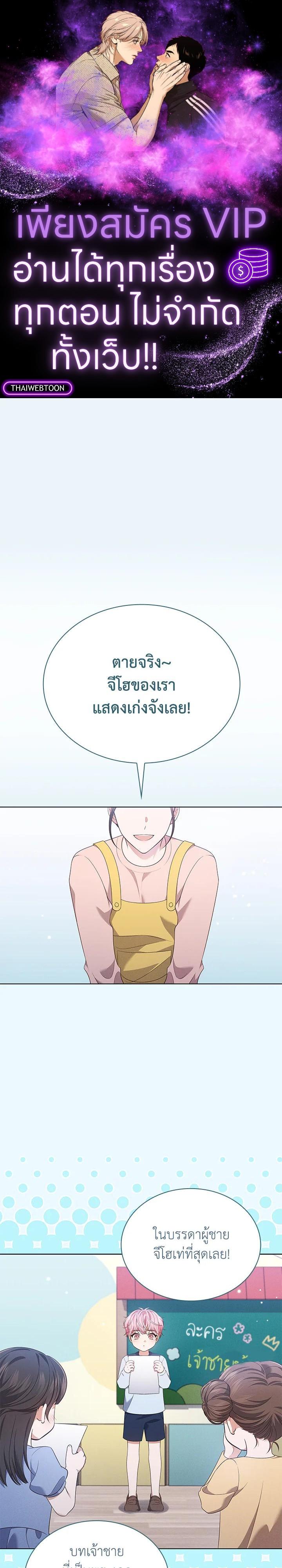 Manga-lc-com อ่านมังงะ อ่านการ์ตูน ออนไลน์ ฟรี In This Life, the Greatest Star in the Universe ตอนที่ 1 2 3 4 5 6 7 8 9 10 11 12 13 14 ฟรี ไม่มีโฆษณา Manga-lc - อ่าน มังงะ อ่าน การ์ตูน ออนไลน์ อ่านมังงะ ฟรี