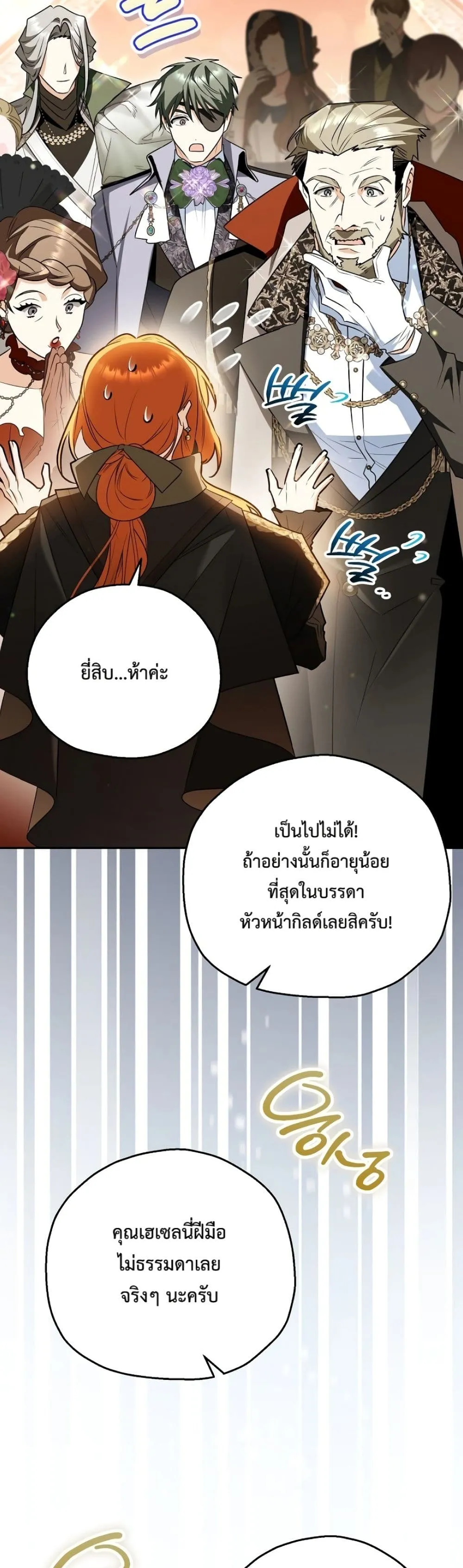 Manga-lc-com อ่านมังงะ อ่านการ์ตูน ออนไลน์ ฟรี Marriage With A Suspiciously Demure Husband ตอนที่ 1 2 3 4 5 6 7 8 9 10 11 12 13 14 ฟรี ไม่มีโฆษณา Manga-lc - อ่าน มังงะ อ่าน การ์ตูน ออนไลน์ อ่านมังงะ ฟรี