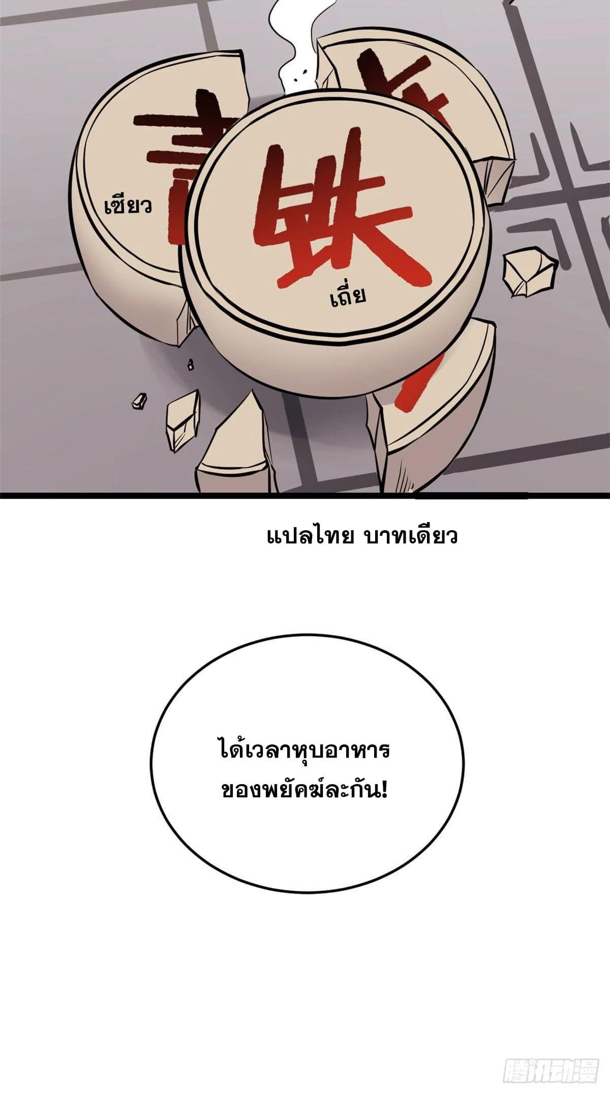 Manga-lc-com อ่านมังงะ อ่านการ์ตูน ออนไลน์ ฟรี All Hail the Sect Leader ตอนที่ 1 2 3 4 5 6 7 8 9 10 11 12 13 14 ฟรี ไม่มีโฆษณา Manga-lc - อ่าน มังงะ อ่าน การ์ตูน ออนไลน์ อ่านมังงะ ฟรี