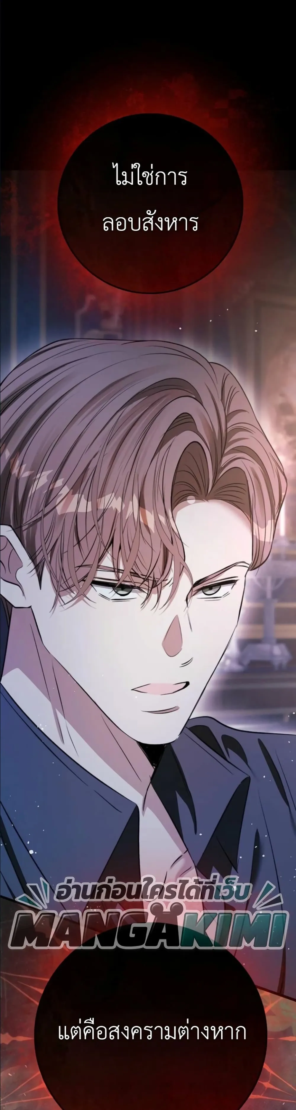 Manga-lc-com อ่านมังงะ อ่านการ์ตูน ออนไลน์ ฟรี This Is What Revenge Looks Like ตอนที่ 1 2 3 4 5 6 7 8 9 10 11 12 13 14 ฟรี ไม่มีโฆษณา Manga-lc - อ่าน มังงะ อ่าน การ์ตูน ออนไลน์ อ่านมังงะ ฟรี