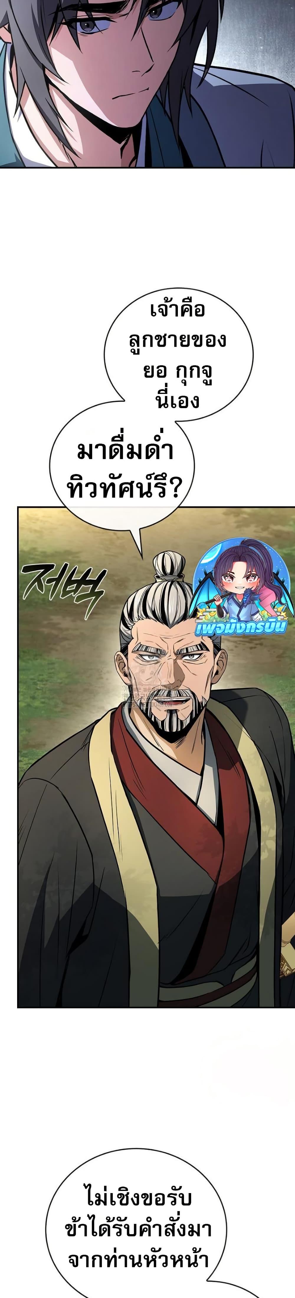 Manga-lc-com อ่านมังงะ อ่านการ์ตูน ออนไลน์ ฟรี Reincarnated Escort Warrior ตอนที่ 1 2 3 4 5 6 7 8 9 10 11 12 13 14 ฟรี ไม่มีโฆษณา Manga-lc - อ่าน มังงะ อ่าน การ์ตูน ออนไลน์ อ่านมังงะ ฟรี