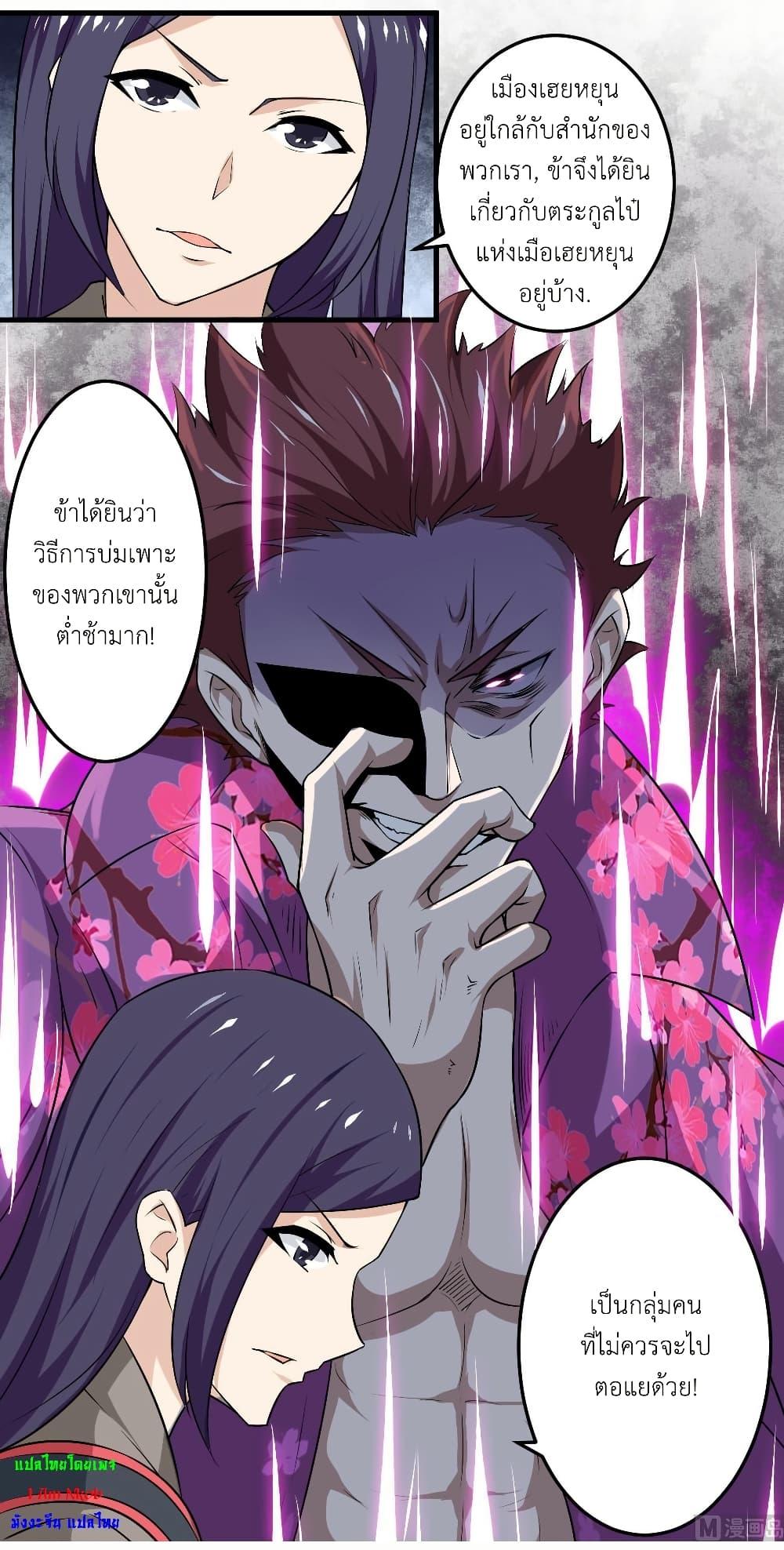 Manga-lc-com อ่านมังงะ อ่านการ์ตูน ออนไลน์ ฟรี Magic Fairy ปรัมปราแห่งเวทมนตร์ ตอนที่ 1 2 3 4 5 6 7 8 9 10 11 12 13 14 ฟรี ไม่มีโฆษณา Manga-lc - อ่าน มังงะ อ่าน การ์ตูน ออนไลน์ อ่านมังงะ ฟรี