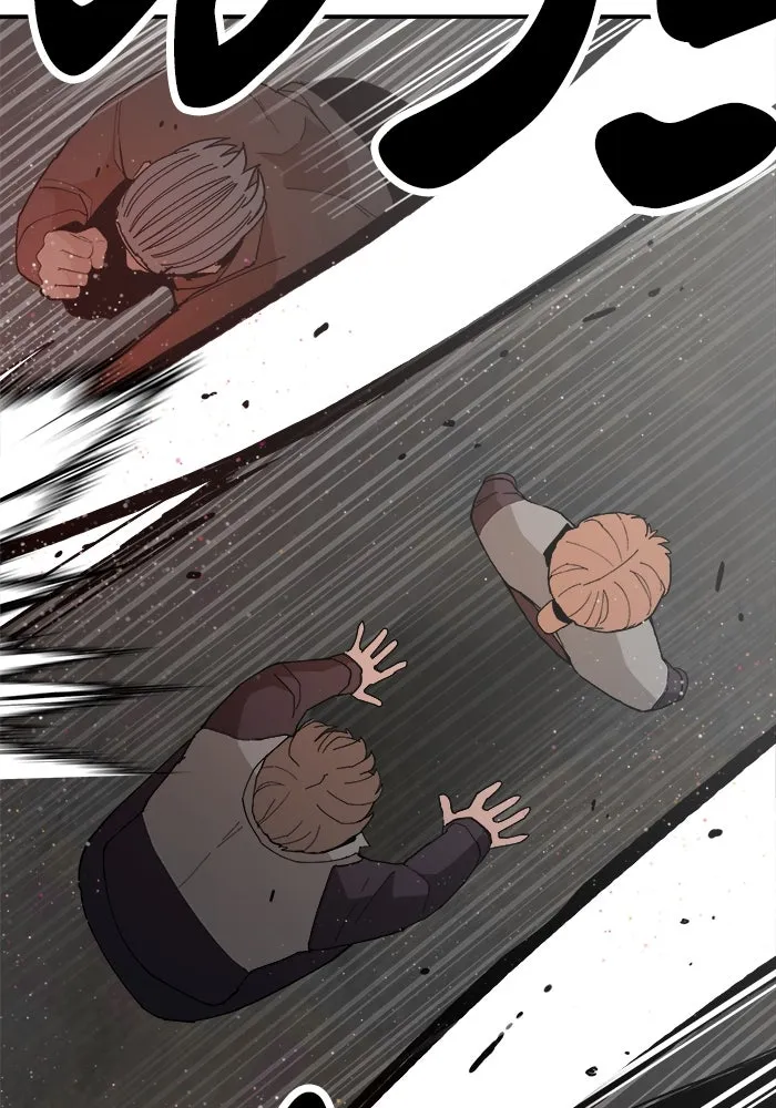 ห้องเรียนสาวแสบ ตอนที่ 76 รูปที่ 104