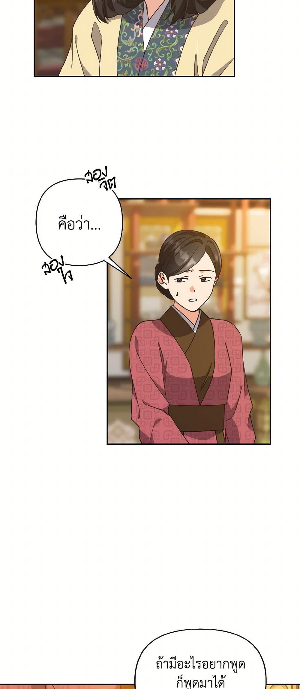 Manga-lc-com อ่านมังงะ อ่านการ์ตูน ออนไลน์ ฟรี Falling Flower, Flowing Water ตอนที่ 1 2 3 4 5 6 7 8 9 10 11 12 13 14 ฟรี ไม่มีโฆษณา Manga-lc - อ่าน มังงะ อ่าน การ์ตูน ออนไลน์ อ่านมังงะ ฟรี