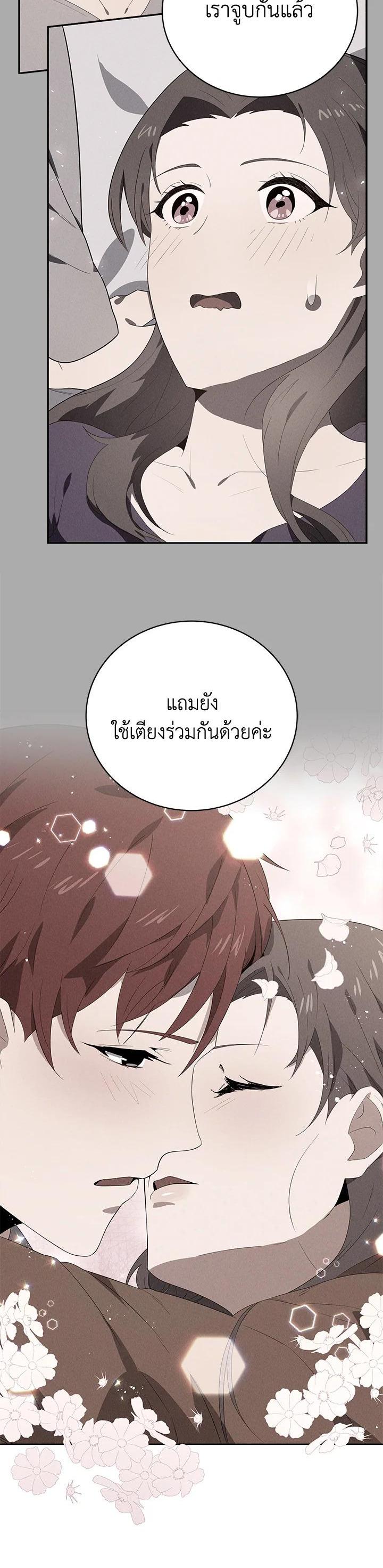 Manga-lc-com อ่านมังงะ อ่านการ์ตูน ออนไลน์ ฟรี The Descent of the Demonic Master ตอนที่ 1 2 3 4 5 6 7 8 9 10 11 12 13 14 ฟรี ไม่มีโฆษณา Manga-lc - อ่าน มังงะ อ่าน การ์ตูน ออนไลน์ อ่านมังงะ ฟรี