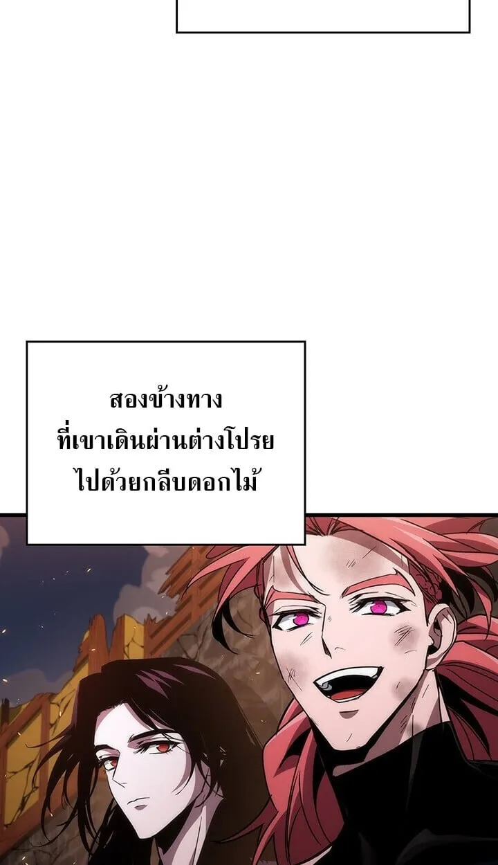 Crimson Reset ช_ว_ตคร_งท_สองของราช_นร_ตต_กาล หล_งจากหลบหน_มาคร_งป_ แวมไพร_ย_จ_นก_ถ_กส_งหารในท_ส_ด ตอนที่ ตอนที่ 23 รูปที่ 67