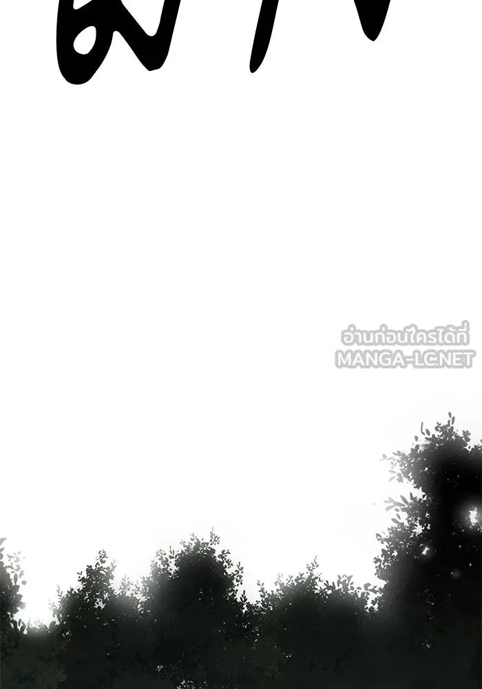 คุณปู่จอมยุทธกับหลานสาวสุดแกร่ง ตอนที่ 79 รูปที่ 123