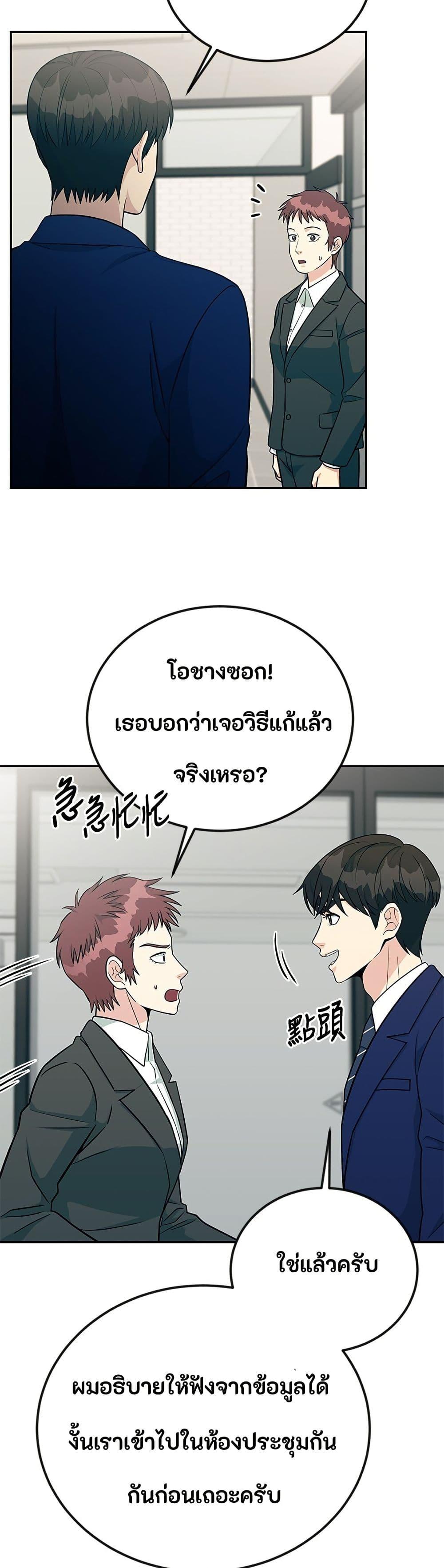 Manga-lc-com อ่านมังงะ อ่านการ์ตูน ออนไลน์ ฟรี Reincarnated as a New Employee ตอนที่ 1 2 3 4 5 6 7 8 9 10 11 12 13 14 ฟรี ไม่มีโฆษณา Manga-lc - อ่าน มังงะ อ่าน การ์ตูน ออนไลน์ อ่านมังงะ ฟรี