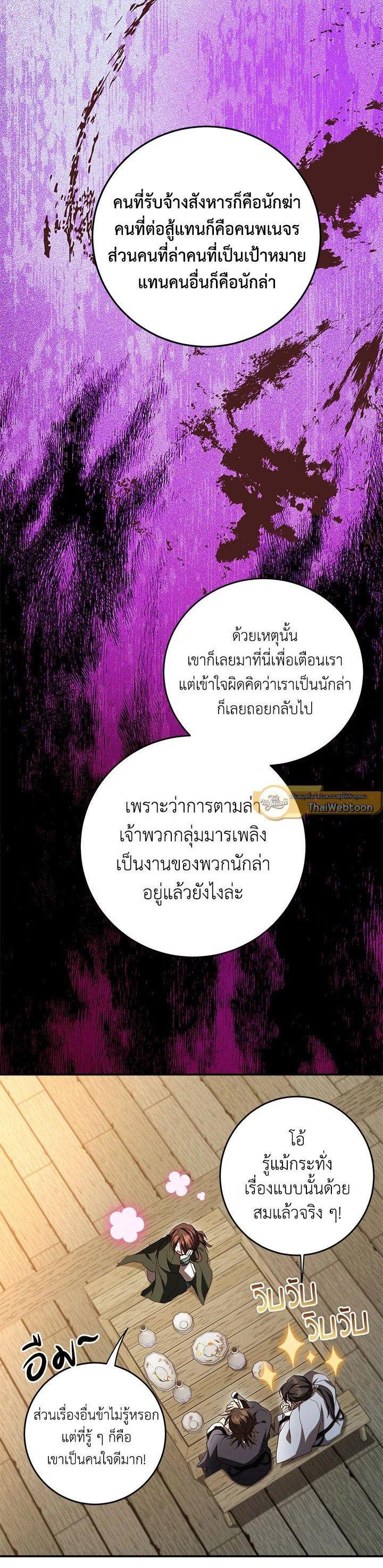 Manga-lc-com อ่านมังงะ อ่านการ์ตูน ออนไลน์ ฟรี Path of the Shaman ตอนที่ 1 2 3 4 5 6 7 8 9 10 11 12 13 14 ฟรี ไม่มีโฆษณา Manga-lc - อ่าน มังงะ อ่าน การ์ตูน ออนไลน์ อ่านมังงะ ฟรี