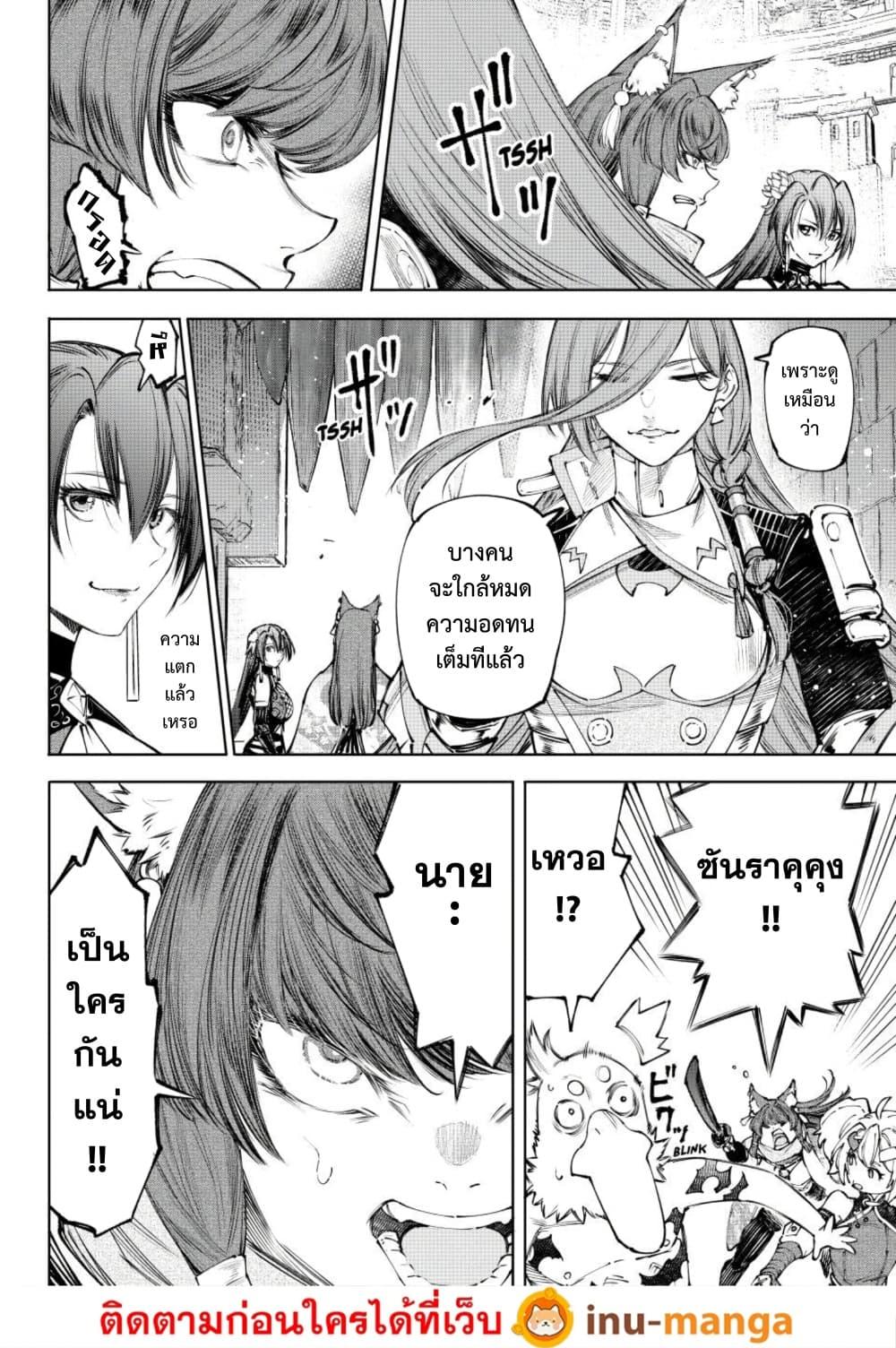 Manga-lc-com อ่านมังงะ อ่านการ์ตูน ออนไลน์ ฟรี Shangri-La Frontier ตอนที่ 1 2 3 4 5 6 7 8 9 10 11 12 13 14 ฟรี ไม่มีโฆษณา Manga-lc - อ่าน มังงะ อ่าน การ์ตูน ออนไลน์ อ่านมังงะ ฟรี