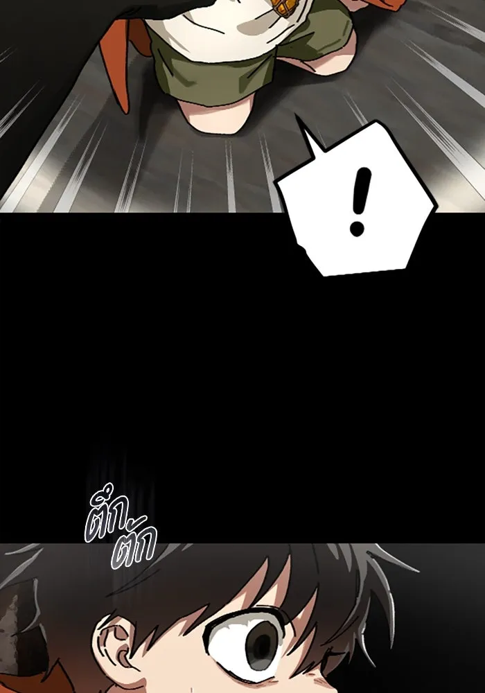 มัมหมีจ๋าหนูมาแบ๊ว ตอนที่ 21 รูปที่ 8