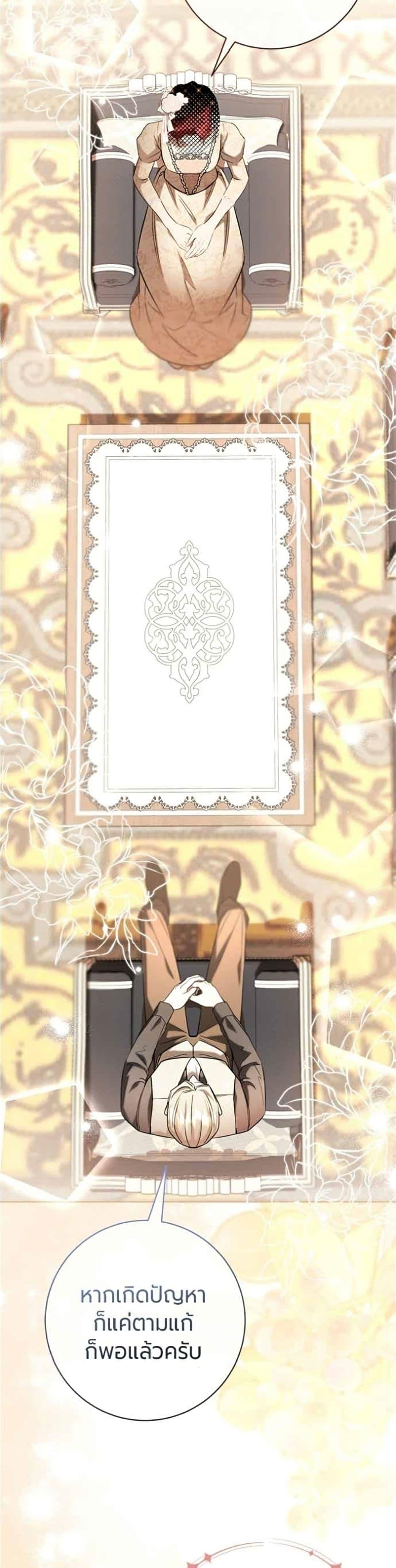 Manga-lc-com อ่านมังงะ อ่านการ์ตูน ออนไลน์ ฟรี To the Perfect Duke ตอนที่ 1 2 3 4 5 6 7 8 9 10 11 12 13 14 ฟรี ไม่มีโฆษณา Manga-lc - อ่าน มังงะ อ่าน การ์ตูน ออนไลน์ อ่านมังงะ ฟรี